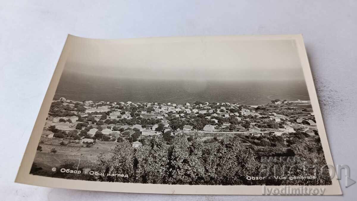 Пощенска картичка Обзор Общ изглед 1960