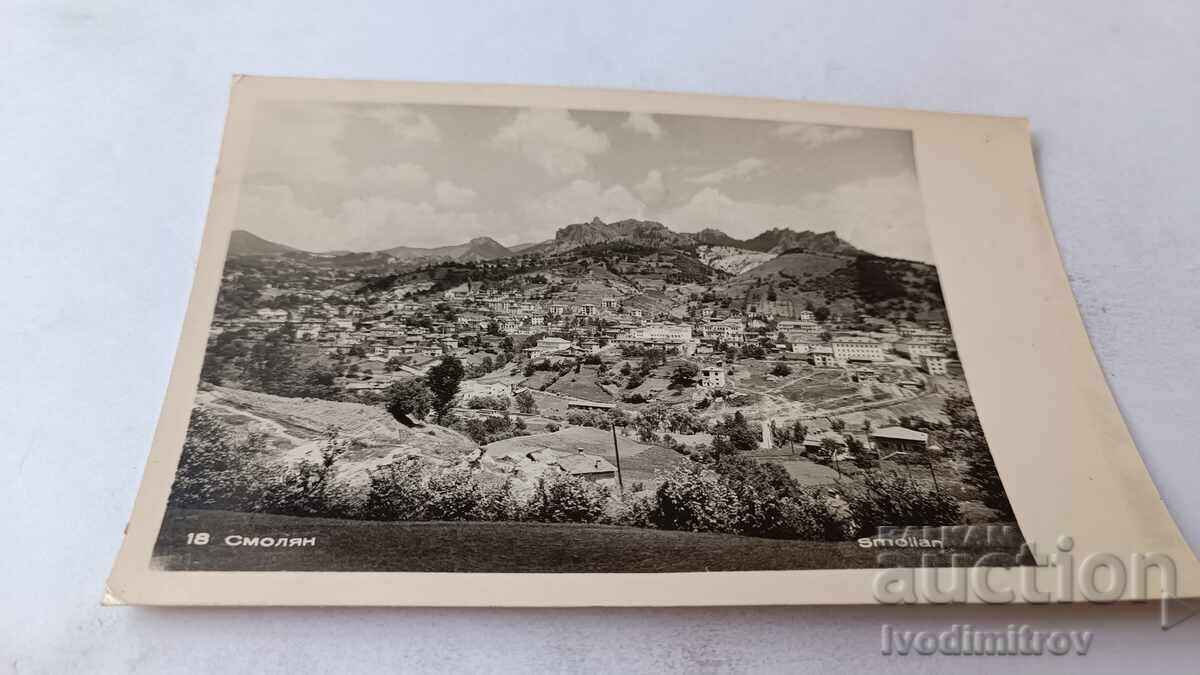 Postcard Smolyan 1962 Postcard Smolyan 1962