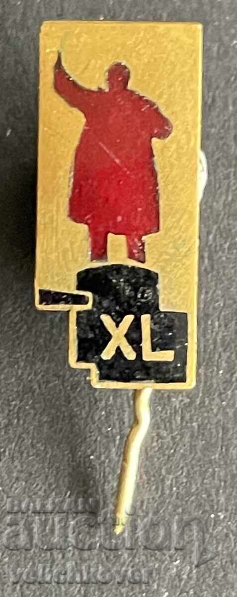 41007 SSSR znak 40γ. Από την Οκτωβριανή Επανάσταση 1917-1957γ