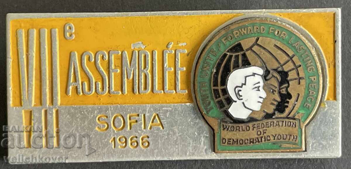 41008 Bulgaria semn Federația Mondială a Tineretului Democrat