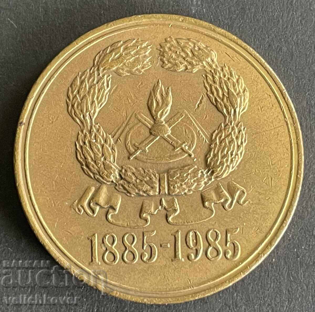 41009 Bulgaria Token 100g. From the Unification of Bulgaria 1885