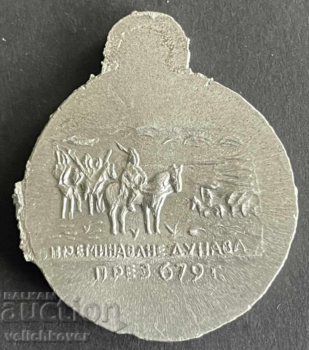 41012 Bulgaria medal Khan Asparuh crosses the Danube 679 AD. Zago with price 20.00 BGN | € 10.23