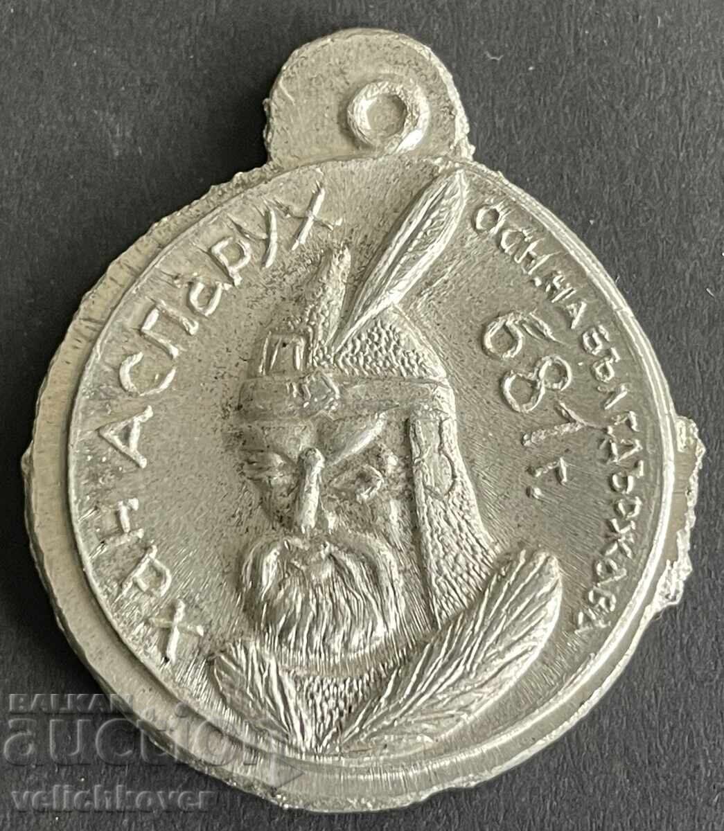 41012 Bulgaria medal Khan Asparuh crosses the Danube 679 AD. Zago