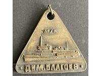 41013 Bulgaria stamp BRP Bulgarian River Shipping Ruse ship