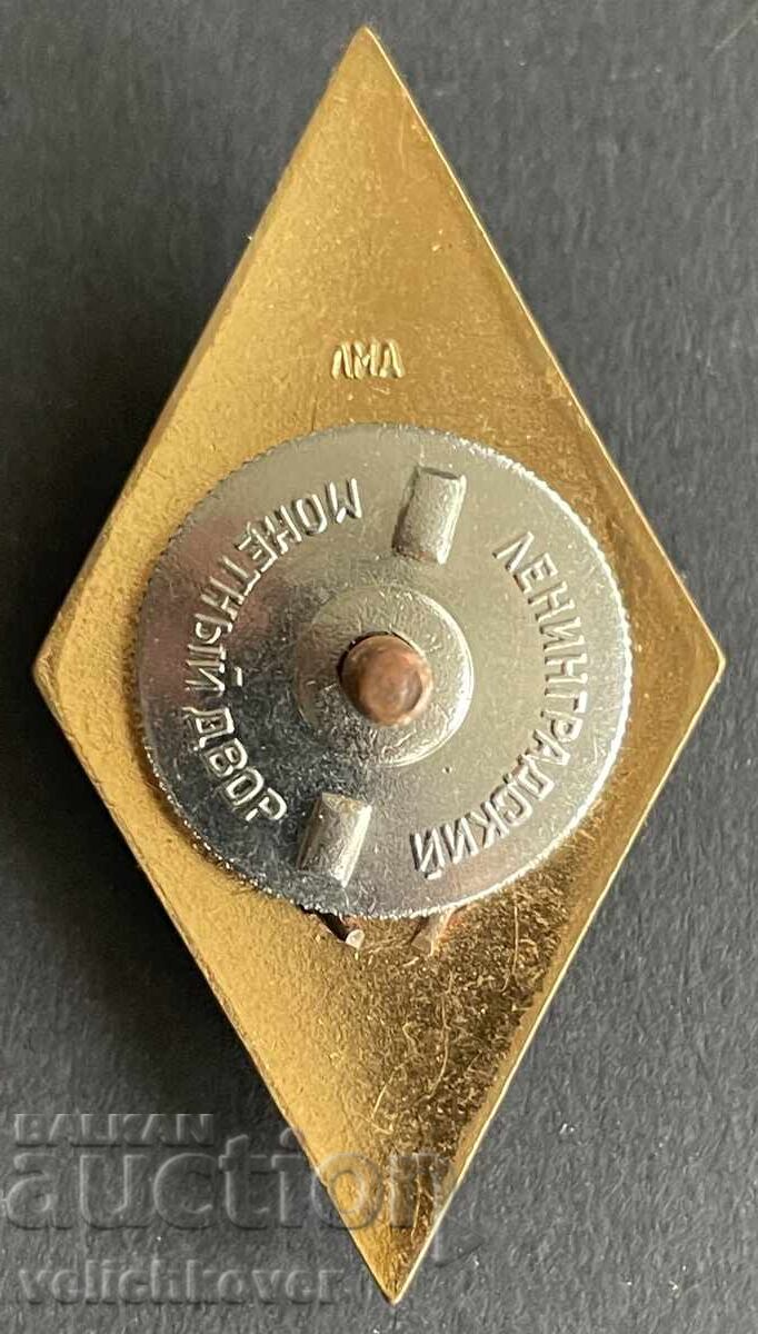 Δημοπρασία 41016 SSSR ρόμβος άριστα τελειωμένο ανώτατο μηχανικό πανεπιστήμιο Δημοπρασία 41016 SSSR ρόμβος άριστα τελειωμένο ανώτατο μηχανικό πανεπιστήμιο