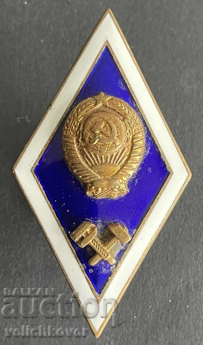 41016 SSSR ρόμβος άριστα τελειωμένο ανώτατο μηχανικό πανεπιστήμιο 41016 SSSR ρόμβος άριστα τελειωμένο ανώτατο μηχανικό πανεπιστήμιο