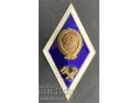 41016 SSSR ρόμβος άριστα τελειωμένο ανώτατο μηχανικό πανεπιστήμιο