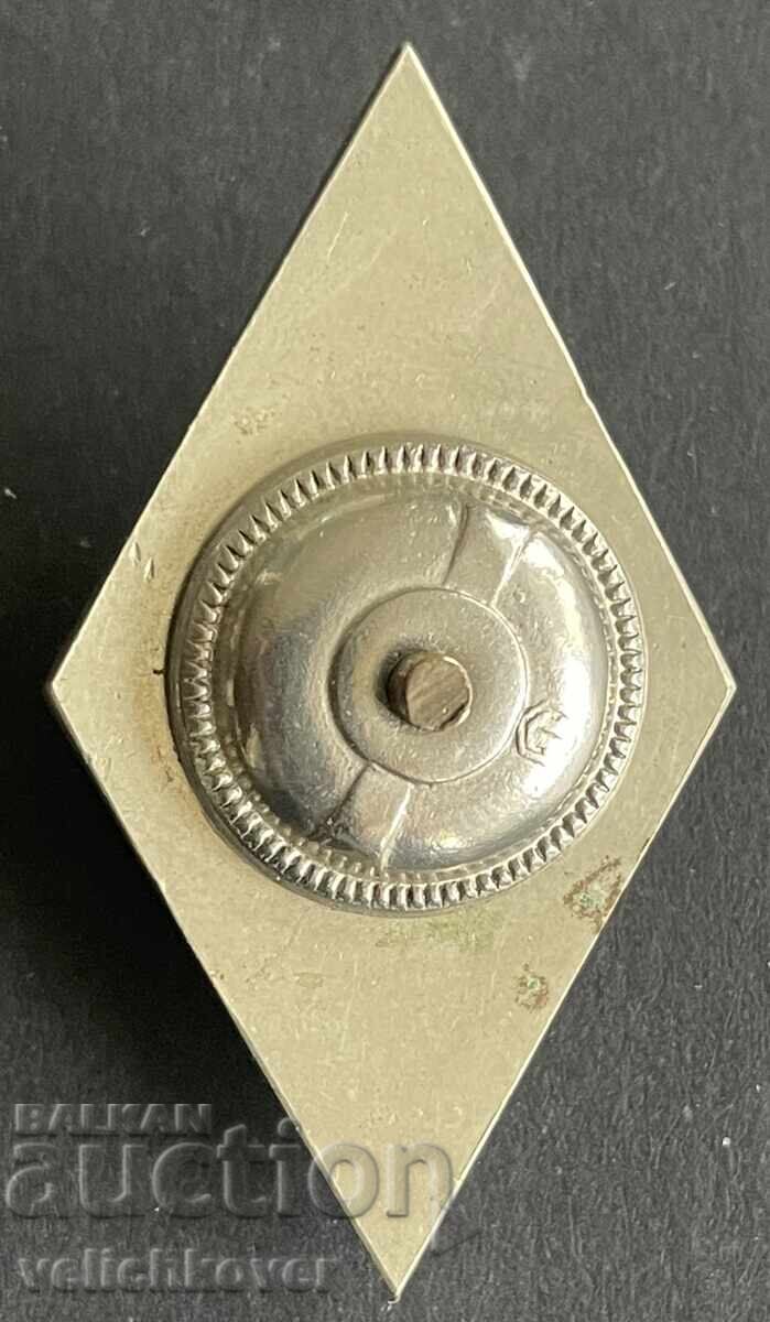 410167 USSR Rhombus for Excellent Completion of a Higher Military Institute with price 30.00 BGN | € 15.34 410167 USSR Rhombus for Excellent Completion of a Higher Military Institute with price 30.00 BGN | € 15.34