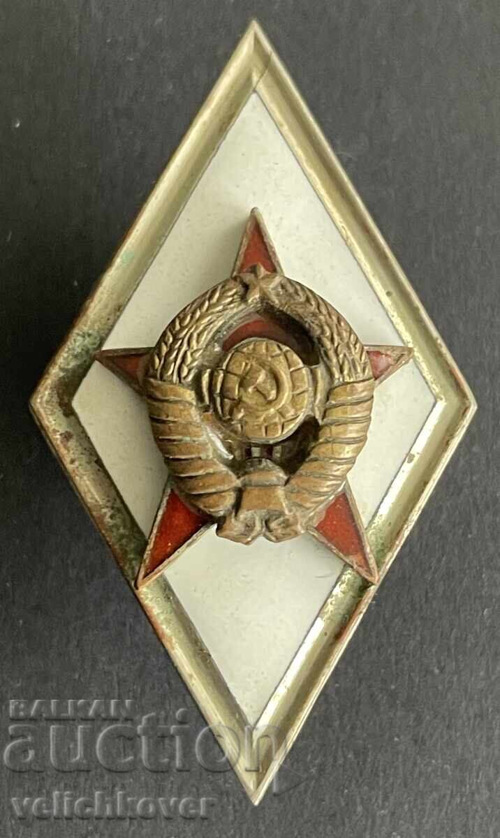 410167 USSR Rhombus for Excellent Completion of a Higher Military Institute 410167 USSR Rhombus for Excellent Completion of a Higher Military Institute