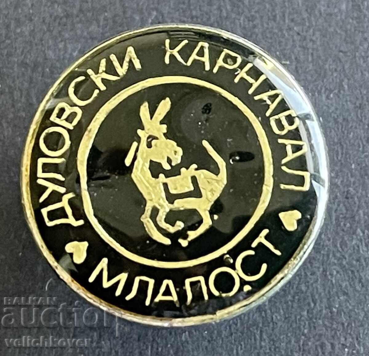 41020 Bulgaria sign Dulovo Carnival in Mladost, Dulovo town