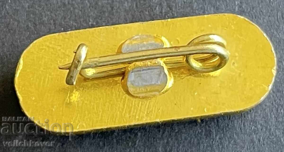 41027 Βουλγαρία υφαντουργείο Όρφεας Σμολιάν με τιμή 4.00 BGN | € 2.05