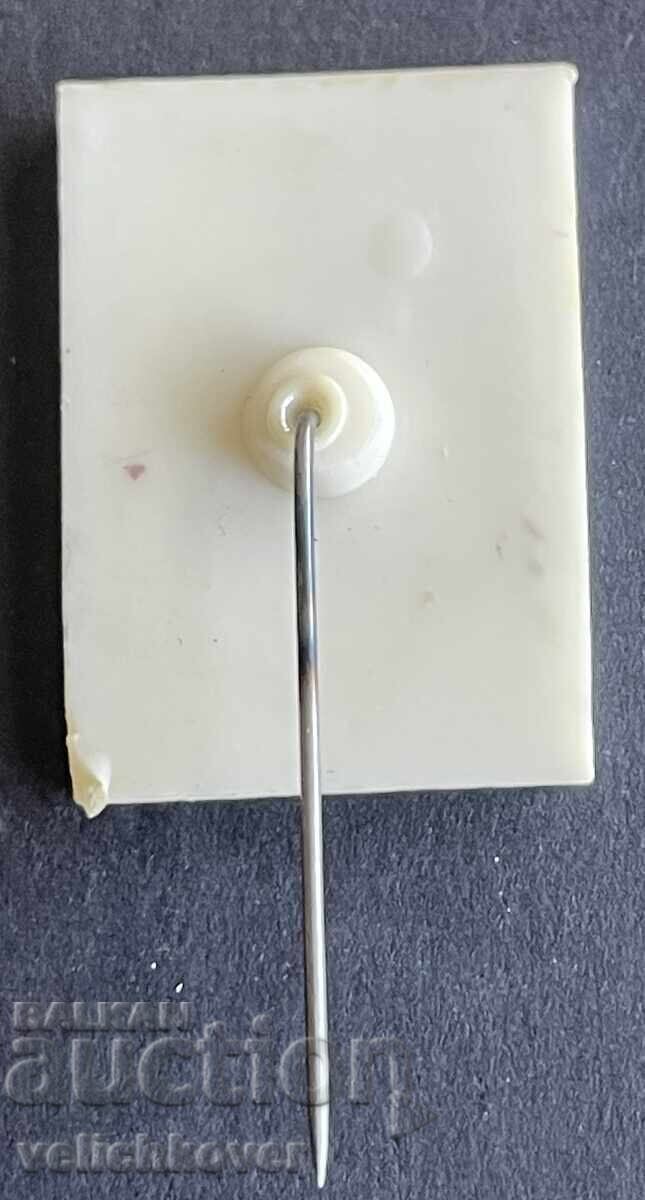 41028 България знак Горско стопански комбинат Кюстендил с цена 5.00 лв. | € 2.56 41028 България знак Горско стопански комбинат Кюстендил с цена 5.00 лв. | € 2.56