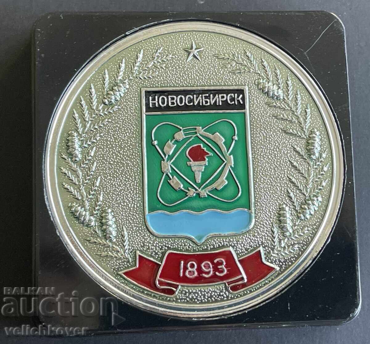 41033 SSSR πλακέτα εραλδικό έμβλημα πόλη Νοβοσιμπίρσκ 41033 SSSR πλακέτα εραλδικό έμβλημα πόλη Νοβοσιμπίρσκ