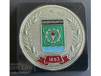 41033 SSSR placă stemă orașul Novosibirsk