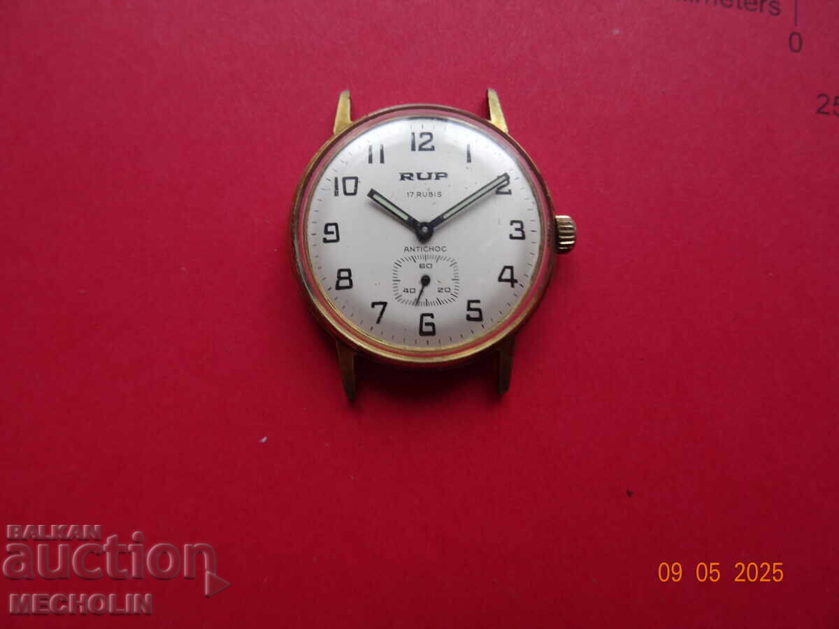 Δημοπρασία Συλλεκτικό Ρολόι RUP 17 K ΕΠΙΧΡΥΣΟ