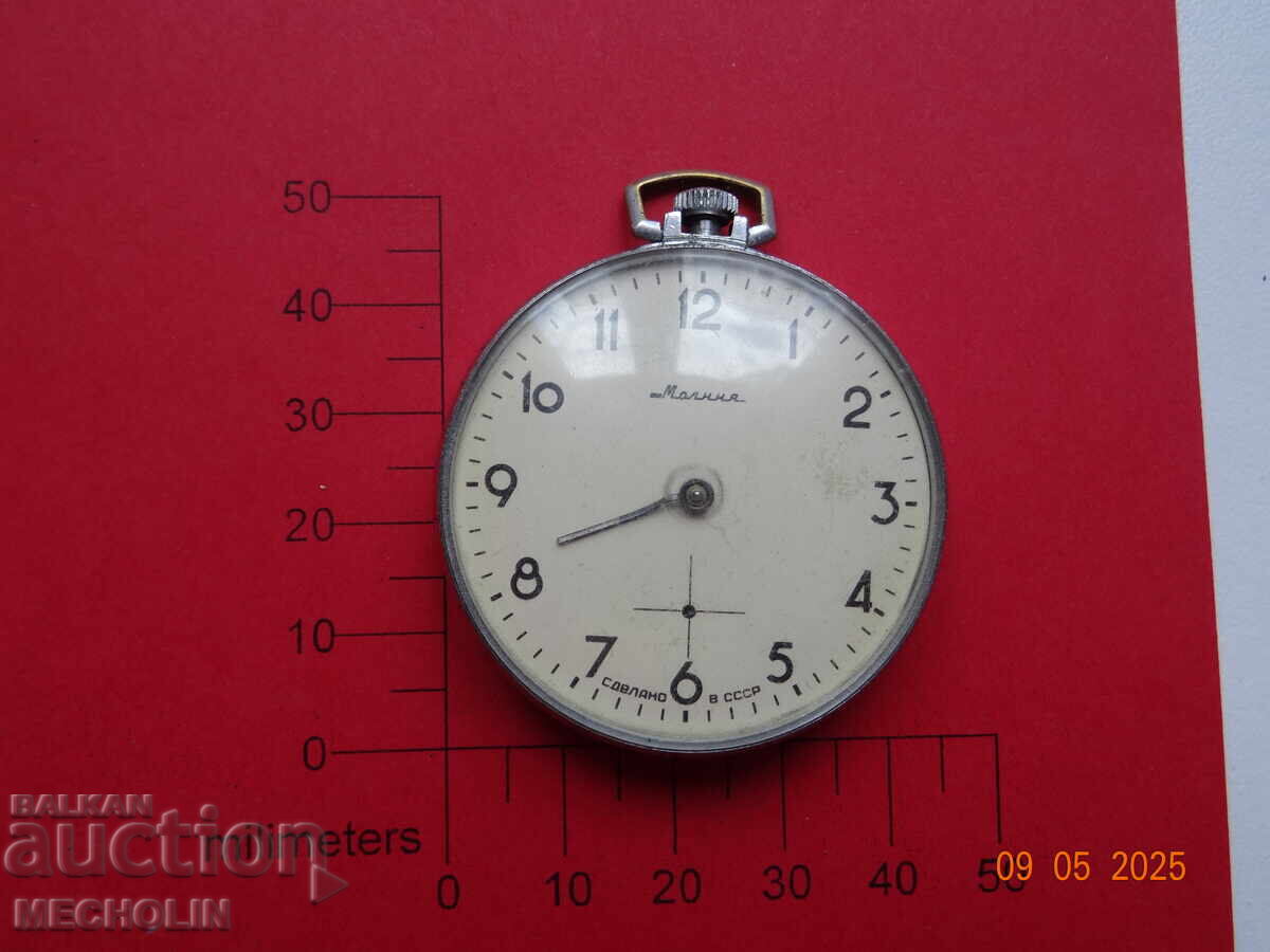 COLLECTOR'S POCKET WATCH RUSSIAN THICK LIGHTNING with price 25.00 BGN | € 12.78