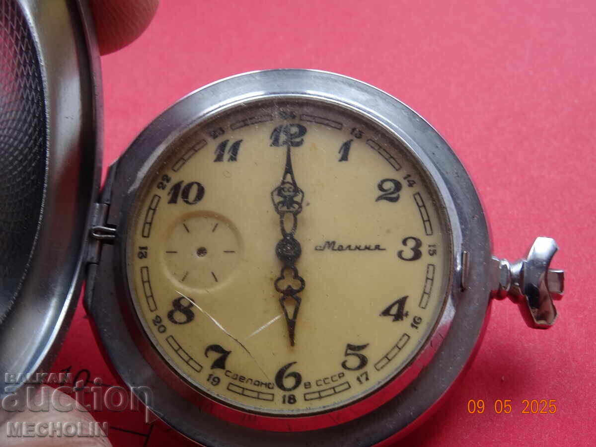 ΣΥΛΛΕΚΤΙΚΟ ΡΟΛΟΪ ΤΣΕΠΗΣ ΡΩΣΙΚΟ MOLNIJA 1 - 5