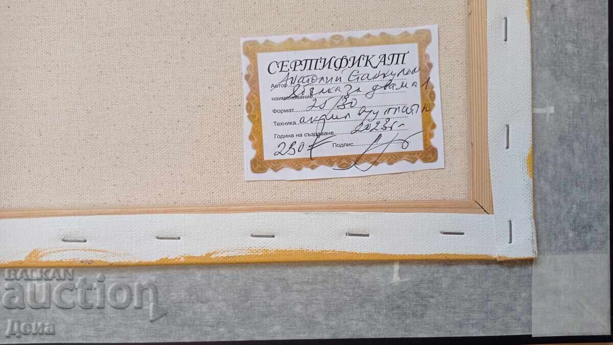 Pictură de Anatoli Stanculov 2023 - 7