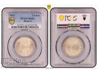 2 BGN 1913 MS 63 PCGS