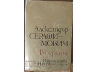Seraphimovich. In Buryatia
