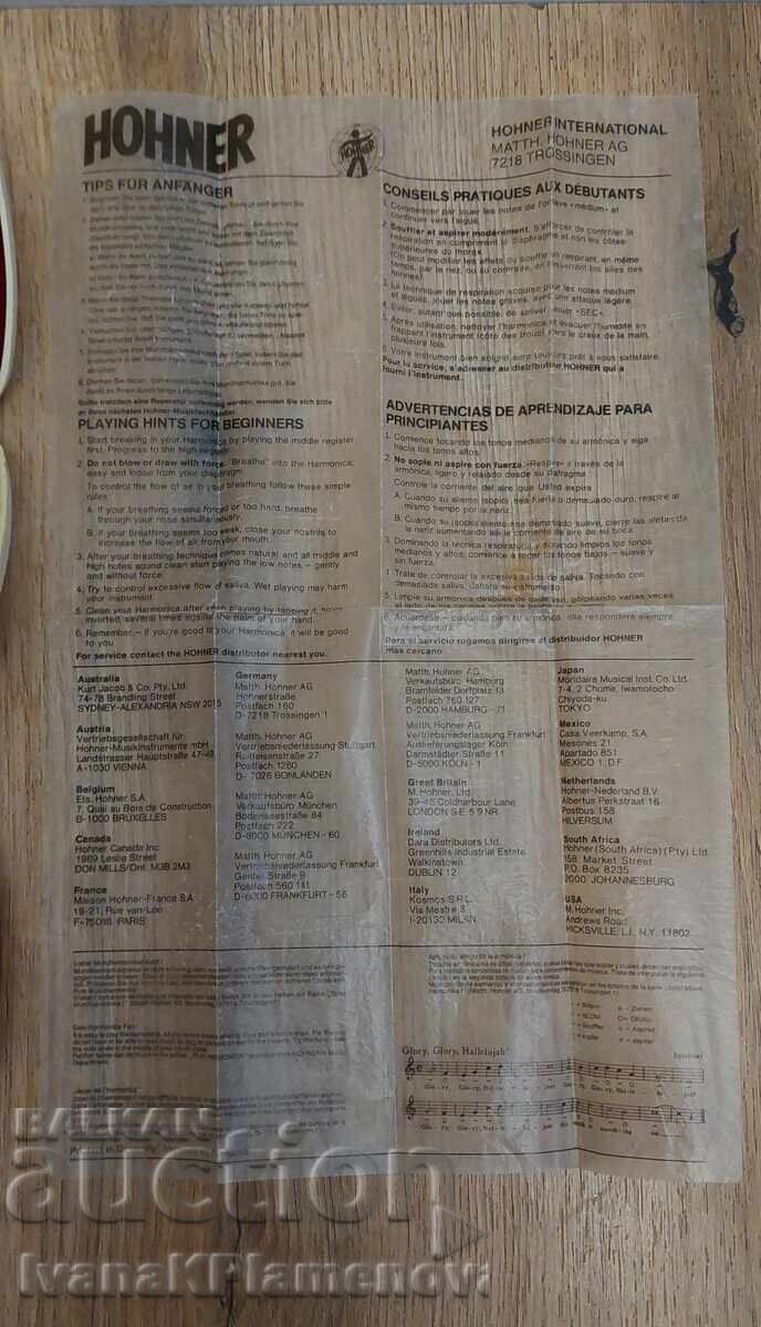 Αρμόνικα HOHNER Comet Γερμανίας για γνώστες άριστη - 5
