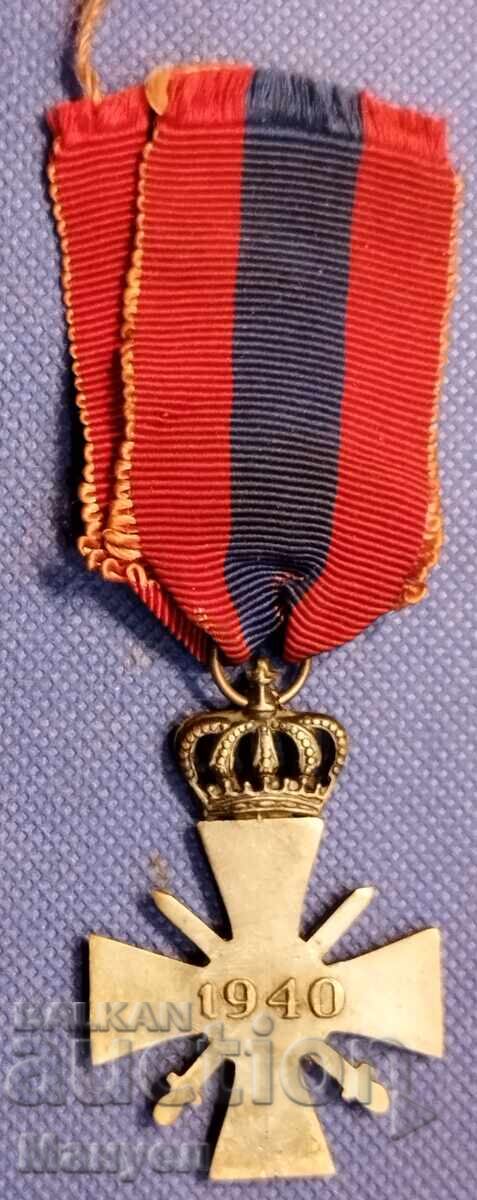 Кралство Гърция - орден, ВСВ, III клас. с цена 120.00 лв. | € 61.36