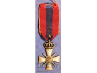 Regatul Greciei - ordin, VSV, clasa a III-a.