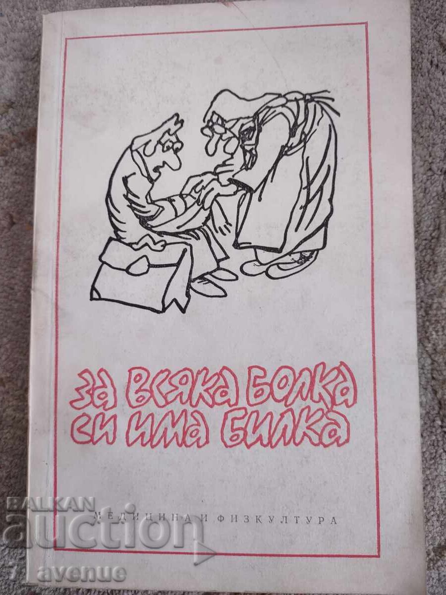 Cartea Pentru Fiecare Durere Are o Iarbă, Înțelepciune și Înțelepciune 12.05.25