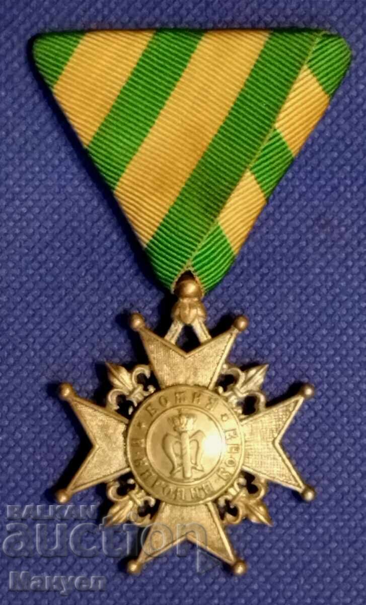 Medalie rară "Pentru Înălțarea Prințului Ferdinand I" Gradul III