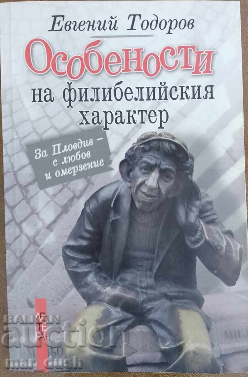 Peculiarities of the Philippopolis Character Peculiarities of the Philippopolis Character