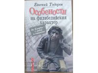 Peculiarities of the Philippopolis Character