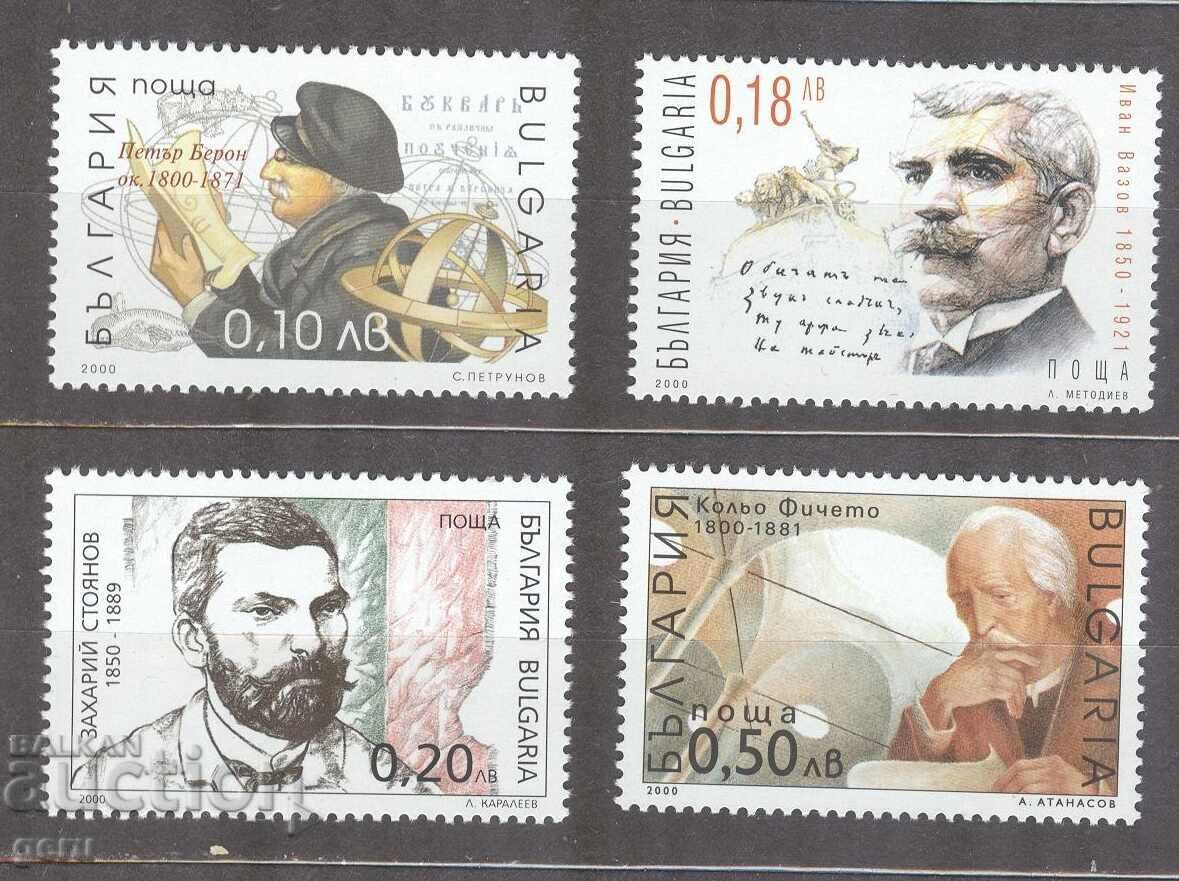BULGARIA 2000 4448/51** 285