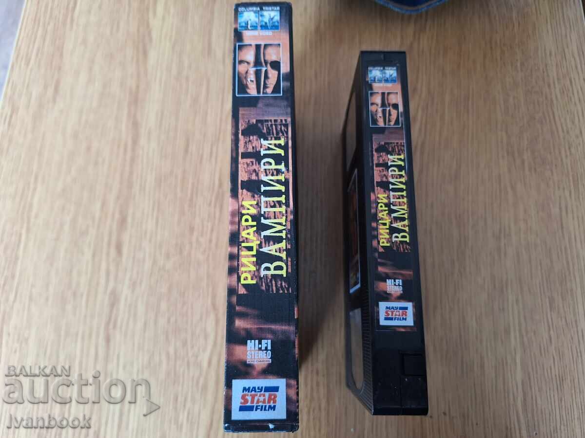 Βιντεοκασέτα VHS - Ριτσάρι Βαμπίρι με τιμή 4.00 BGN | € 2.05