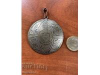 ΜΕΤΑΛΛΙΟ ΜΕΤΑΛΛΙΟΝ ΣΗΜΑ ΕΚΟΥΑΔΟΡ ΑΣΗΜΙ - 12.4 ΓΡ