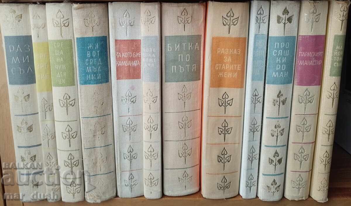 12 books from the "Selected Novels" library 12 books from the "Selected Novels" library