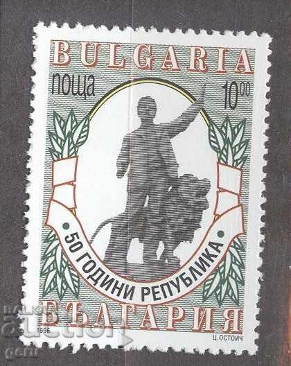 BULGARIA 1996 4233** 285 BULGARIA 1996 4233** 285