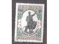 BULGARIA 1996 4233** 285