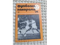 Program de fotbal nr. 12 '74
