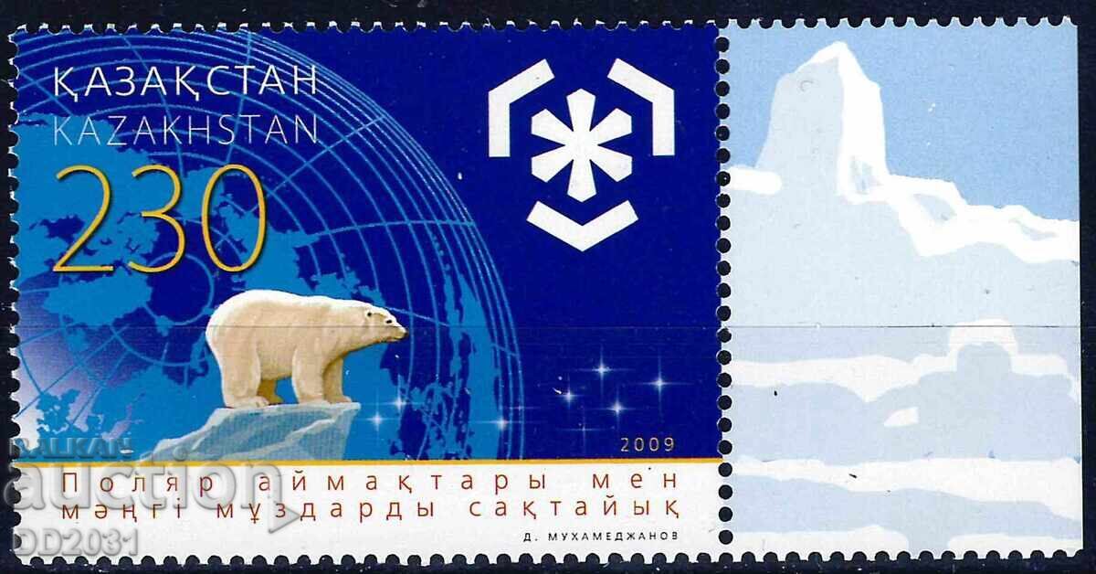 Kazahstan 2009 - urși polari MNH