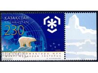 Καζακστάν 2009 - πολικές αρκούδες MNH