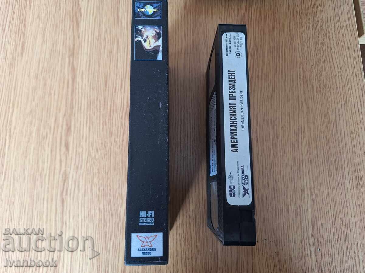 Caseta video VHS - Președintele american cu preț € 4.00 | 7.82 BGN Caseta video VHS - Președintele american cu preț € 4.00 | 7.82 BGN