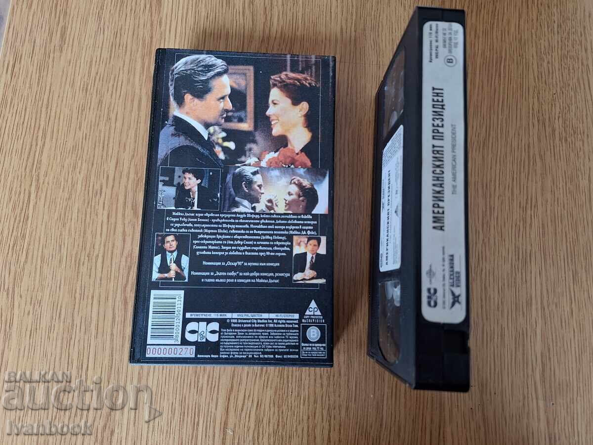 Licitație Caseta video VHS - Președintele american Licitație Caseta video VHS - Președintele american