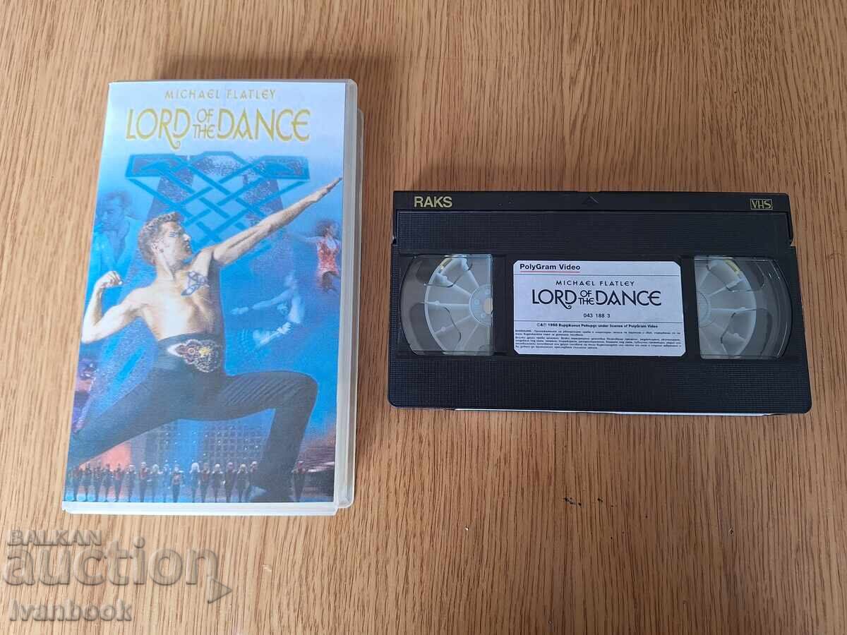 Видео касета VHS - Господарят на танца Видео касета VHS - Господарят на танца