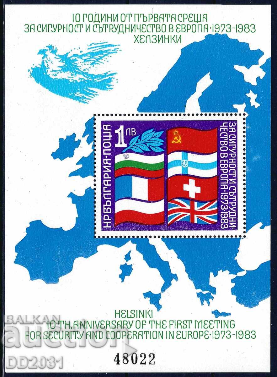 Βουλγαρία 1983 - ΕΥΡΩΠΗ MNH
