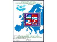 Βουλγαρία 1983 - ΕΥΡΩΠΗ MNH