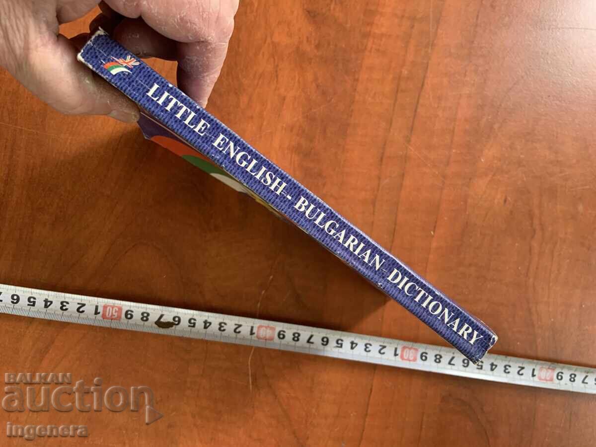 Delivery of ENGLISH-BULGARIAN DICTIONARY - ANNA PAVLOVA 1993 Delivery of ENGLISH-BULGARIAN DICTIONARY - ANNA PAVLOVA 1993