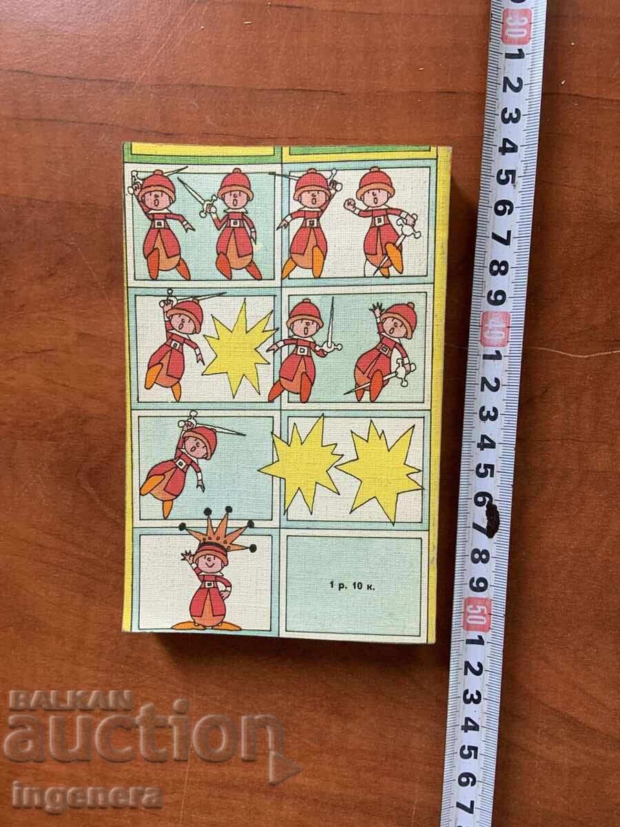 Δ.Ι. ΜΠΡΟΝΣΤΕΙΝ - ΑΥΤΟΔΙΔΑΚΤΙΚΟ ΣΤΟ ΣΚΑΚΙ ΣΚΑΚΙ - 1987 - ΡΩΣΙΚΑ - 5