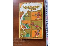 D.I. BRONȘTEIN - MANUAL DE ȘAH ȘAH - 1987 - RUSĂ