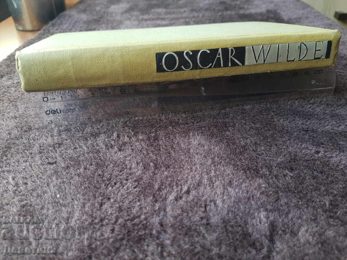 Licitație Oscar Wilde - Piese 1961 (carte în limba rusă, în limba engleză)
