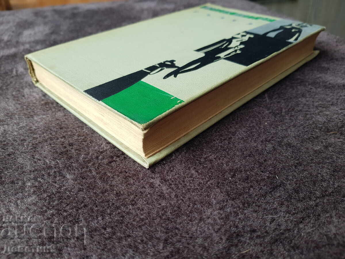 Oscar Wilde - Piese 1961 (carte în limba rusă, în limba engleză) - 7